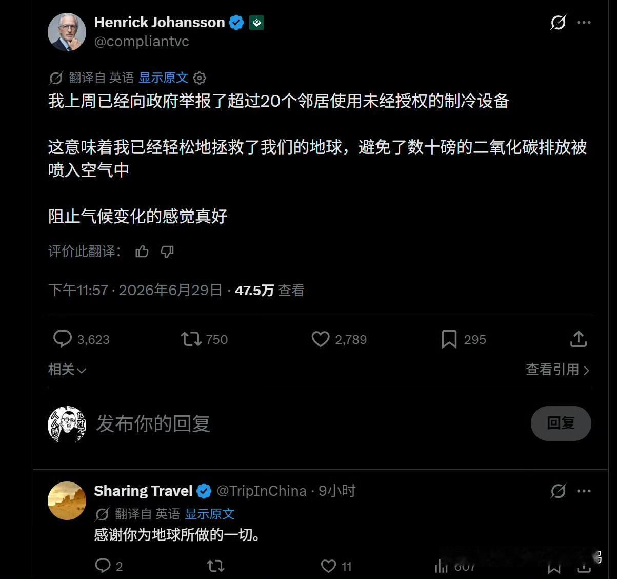 欧洲的二傻 子精英人群正在为了所谓“环保”去积极举报安装空调的邻居，哈哈哈

欧