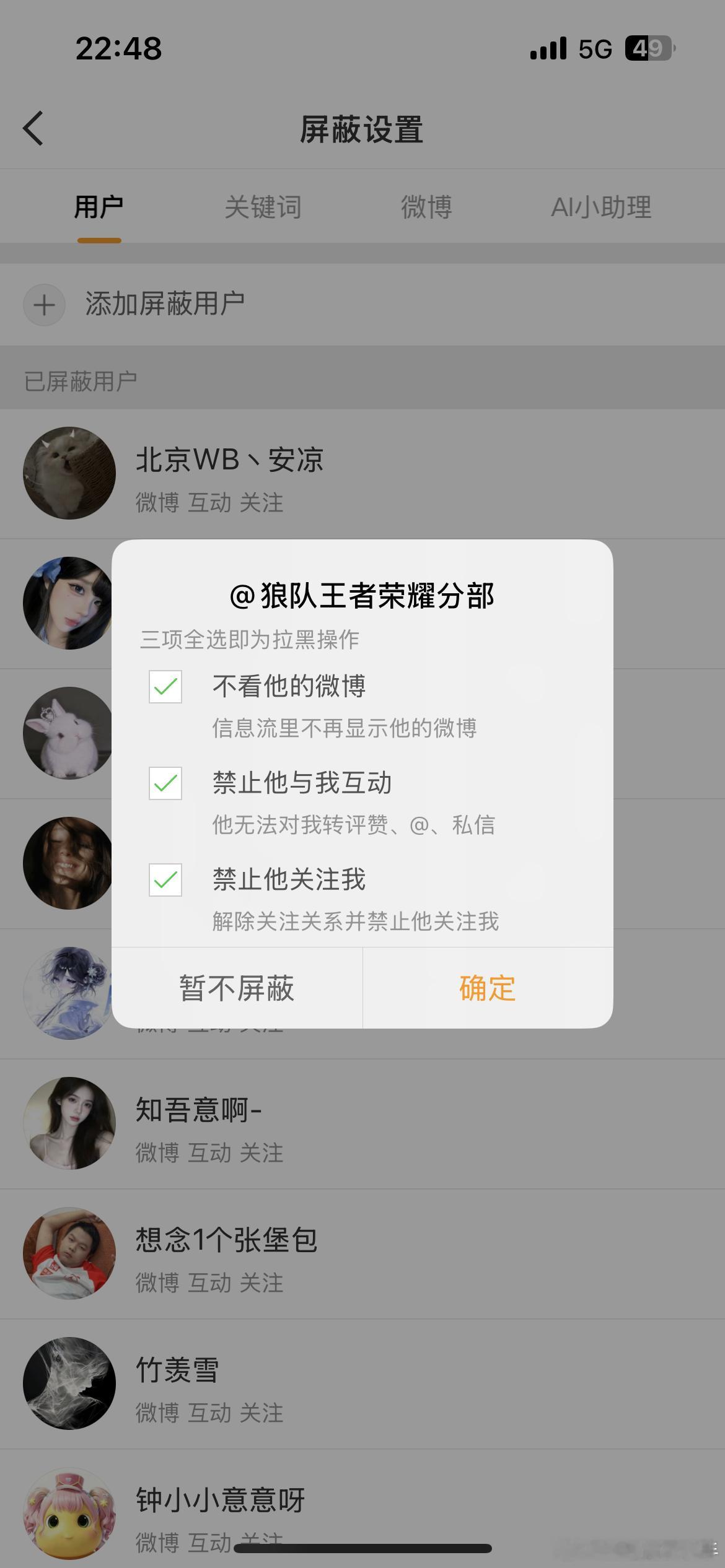 那就好好道个别吧。 