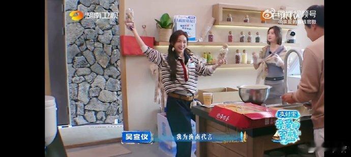 吴宣仪我为海南代言 斑斓奶茶制作突发小插曲，改用本地鹧鸪茶完美适配，吴宣仪在线为