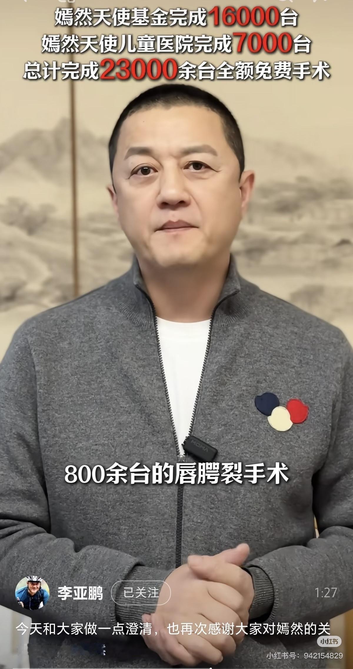 我朋友之前不太信李亚鹏，觉得他做生意总踩不准点。但今天发现不对劲了，就因为李国庆