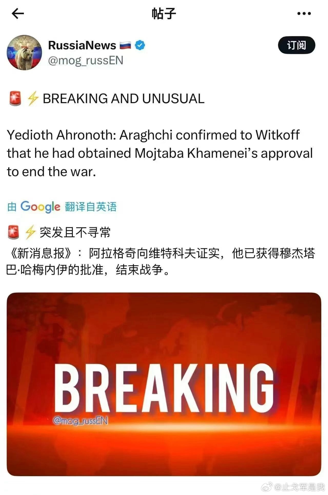 五角大楼拟调3000空降兵夺哈尔克岛特朗普不是要与伊朗谈判了吗？现在又调兵遣将，