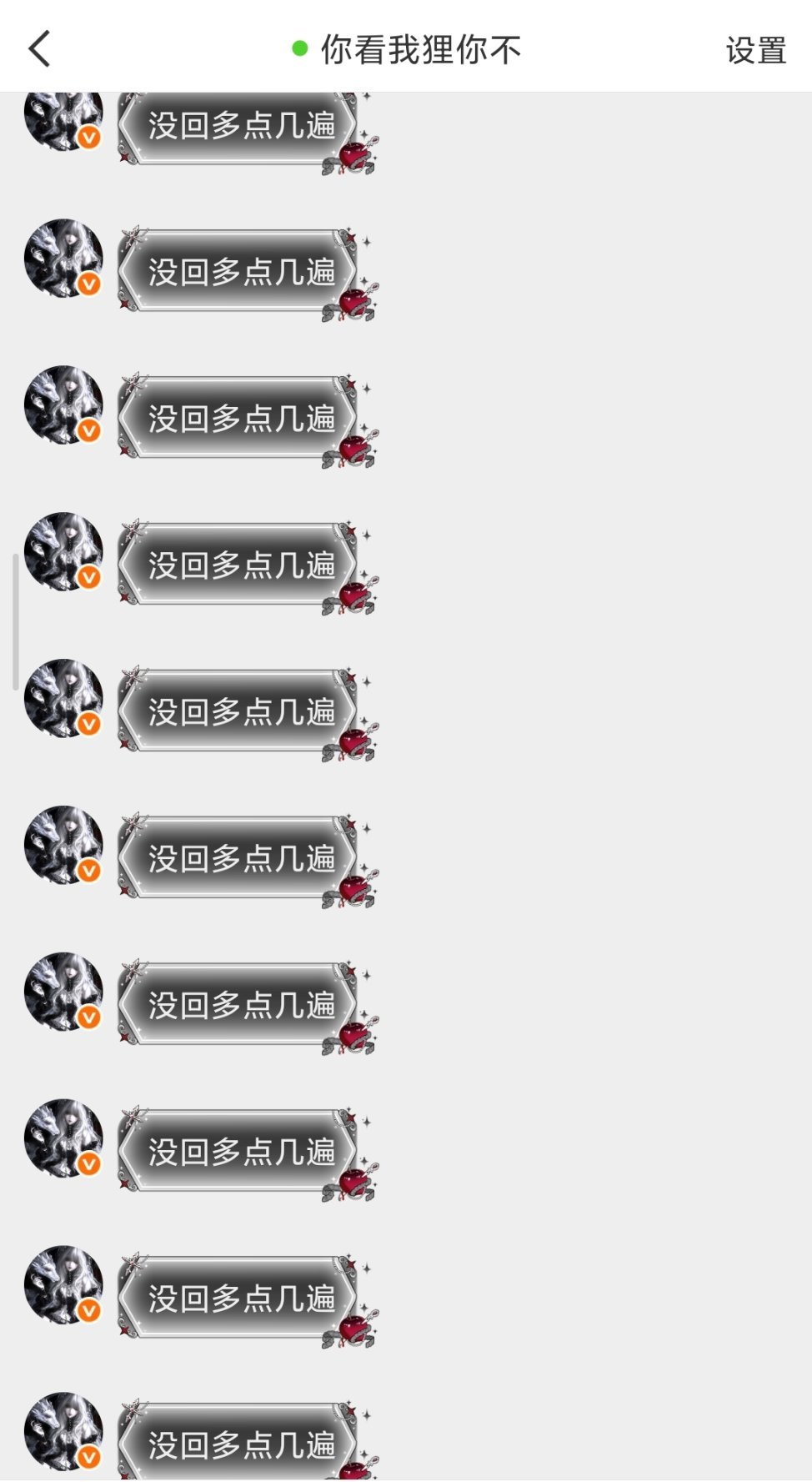 拿我快捷键当防窥图好贴心 