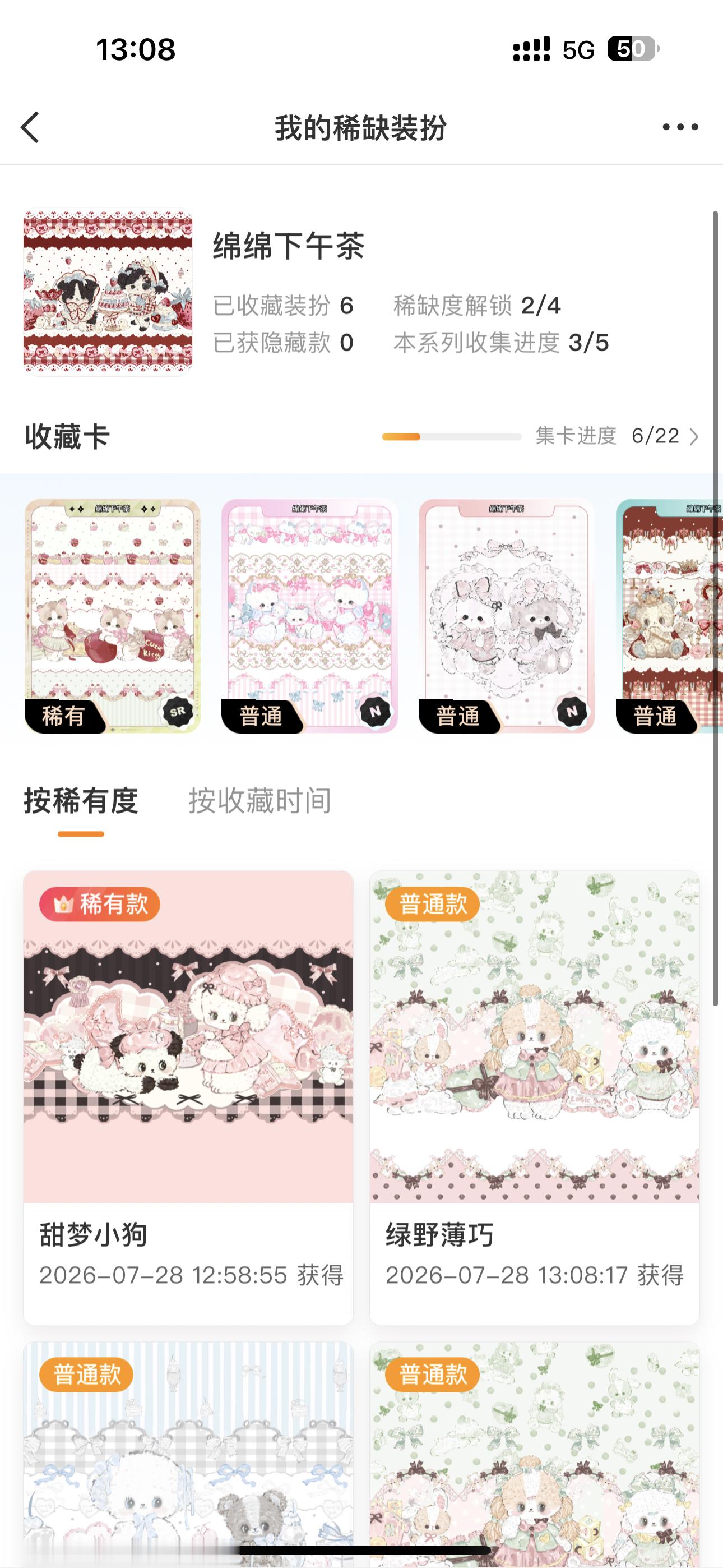 气得我胃痛 