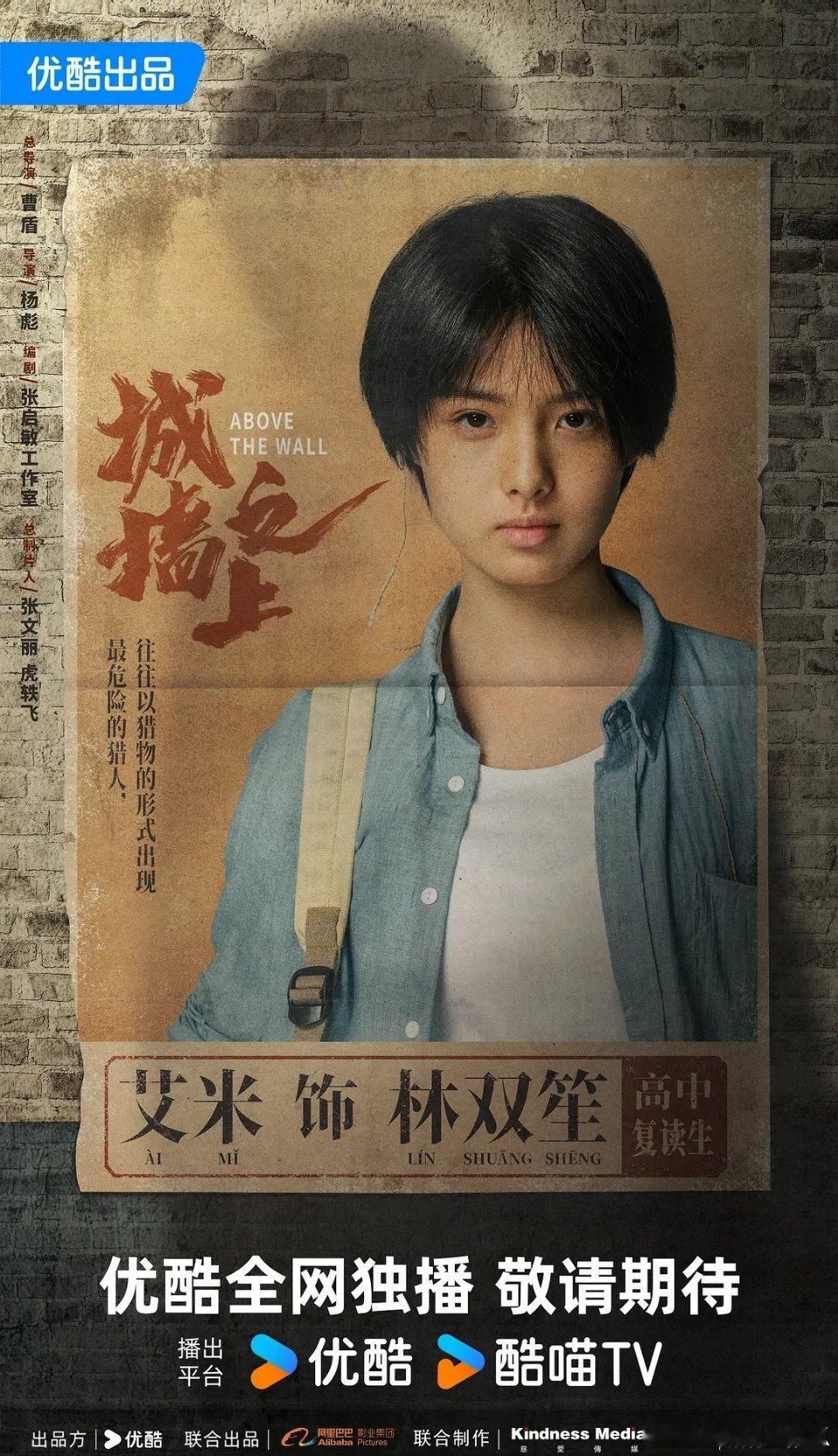 艾米爆改姚安娜? ​​​