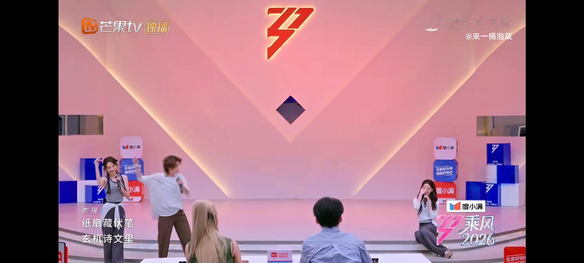 唐艺昕唐艺昕 濛主你听听臣妾的心慌不慌一边是王濛肆无忌惮到处撩拨打趣，一边是唐艺