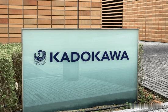 【人红是非多！角川CEO被逼宫】据路透社6月23日报道，角川集团目前正面临激进股