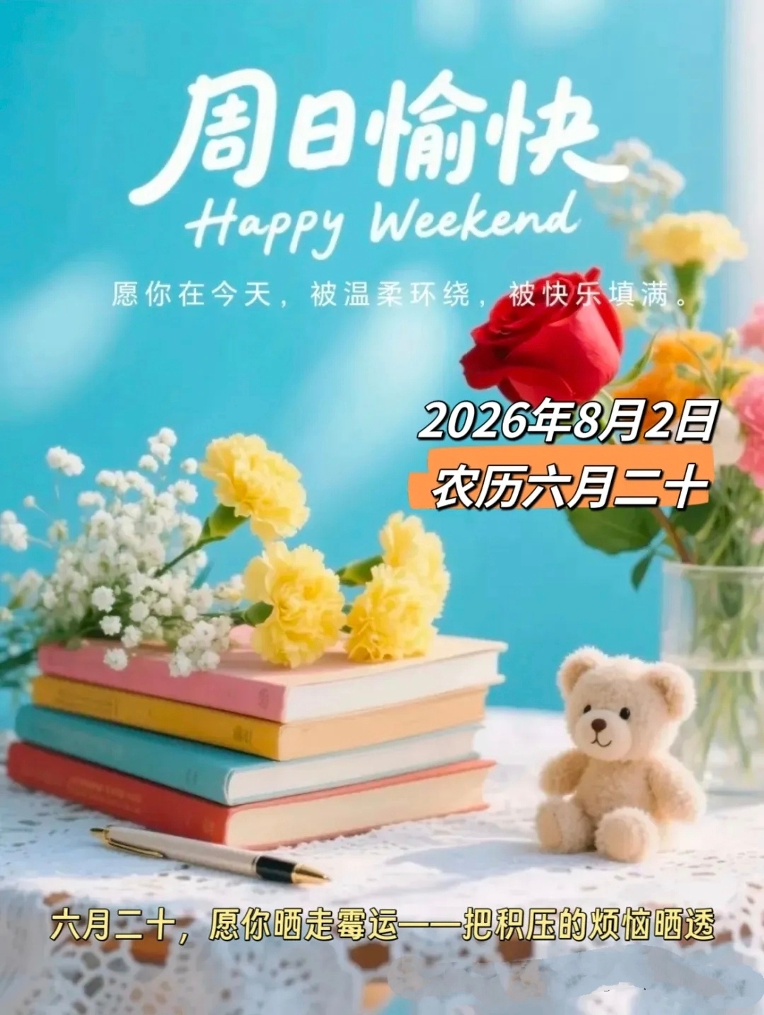 🎉 8月是什么味道和颜色？是水蜜桃沁出的清甜，是晚风里若有若无的茉莉花香，也是