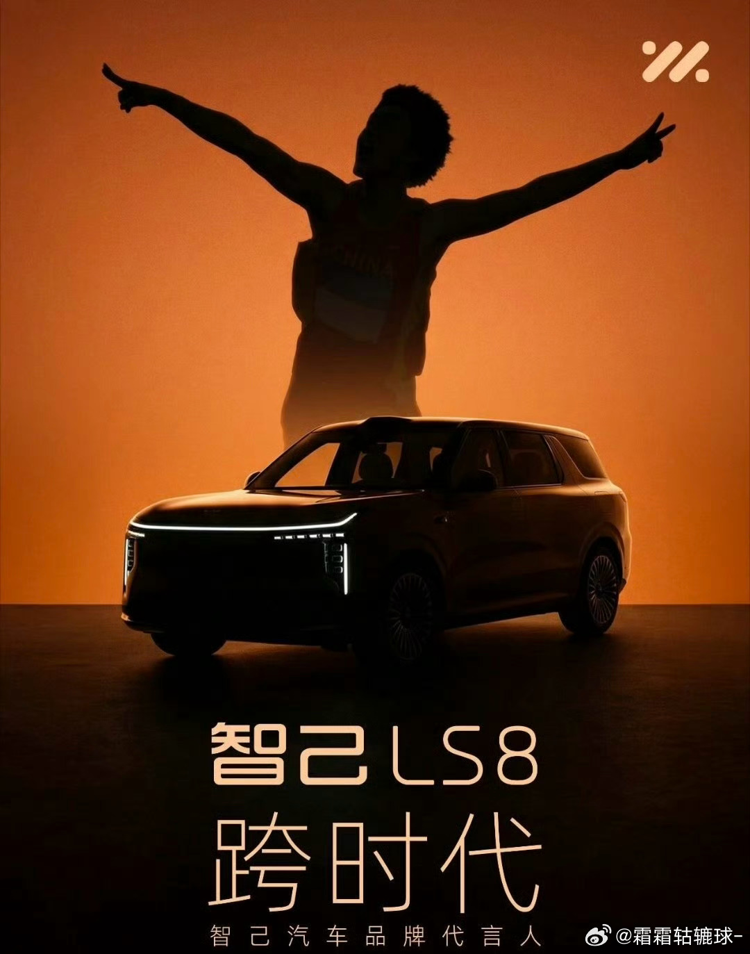 这个代言人雀食太好猜了！30万级能体验的线控转向，25万级标配空悬、四轮转向、激