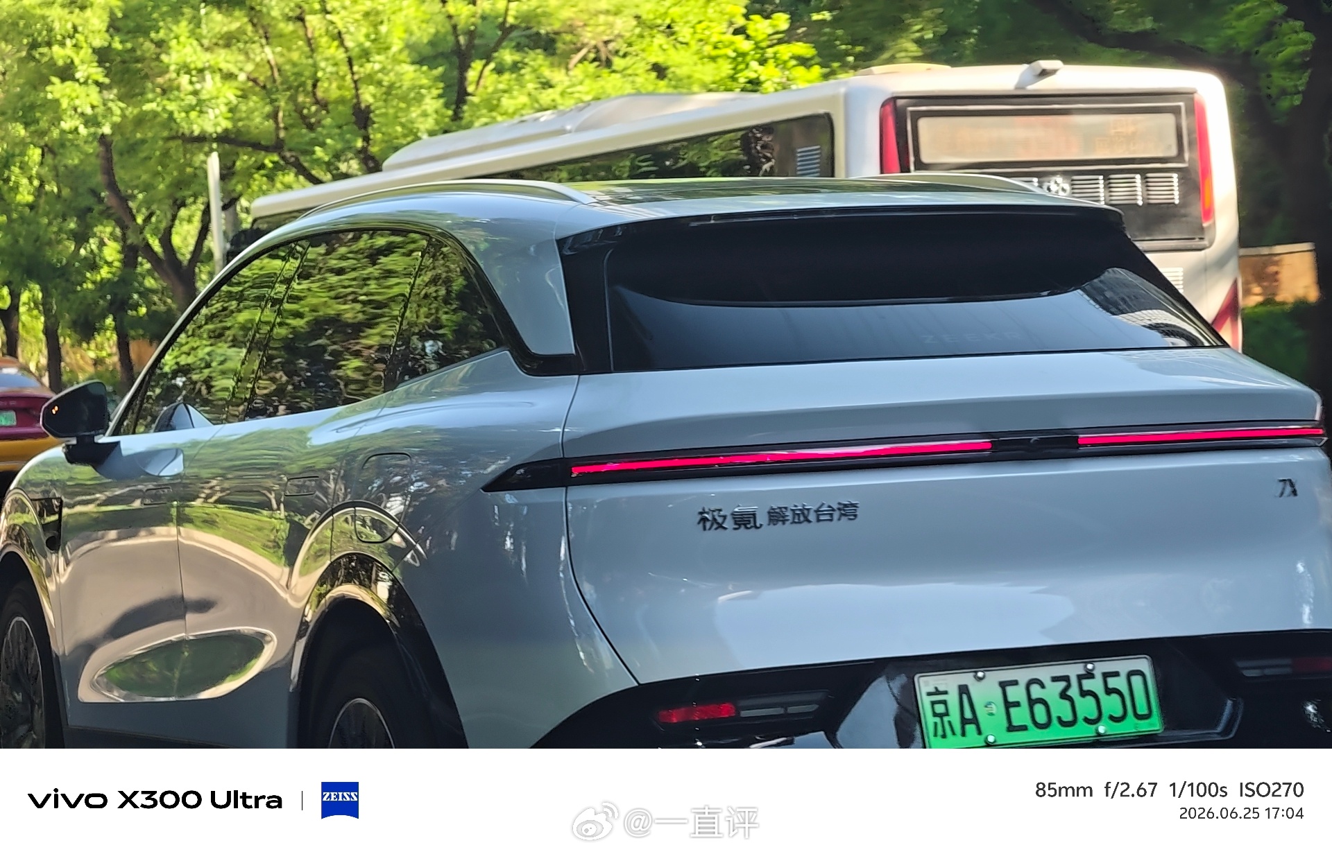 兄弟，没得说，我必须给你点赞 北京