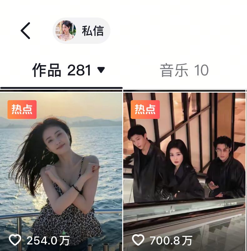 嘿呦拽姐700w了😎 海边随意一舞也250w噜 ​​​