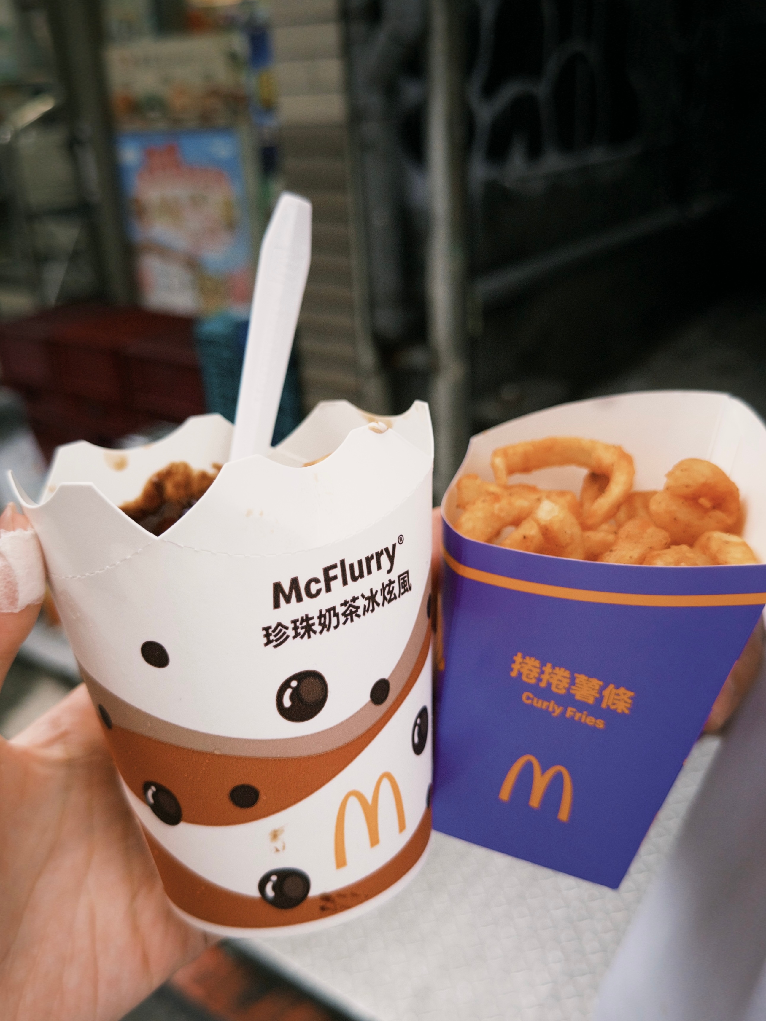 珍珠奶茶冰炫风太美味了…🍦🧋薯条还是正常版好吃🍟生活手记