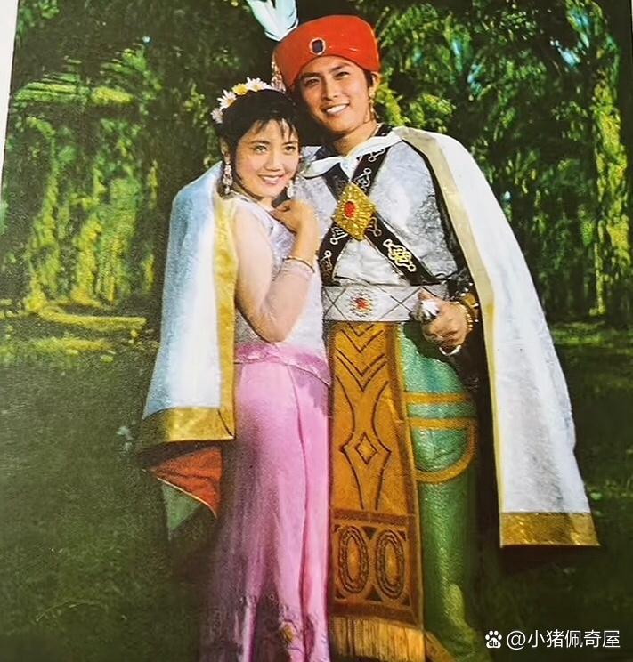 当年唐国强与李秀明主演的孔雀公主剧照 