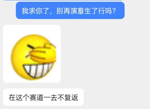 我对一些立本演员