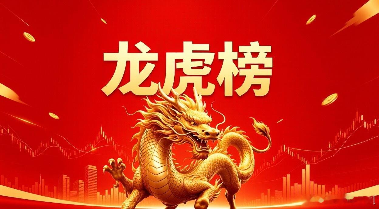 5月15日 龙虎榜复盘顶级游资核心动作• 章盟主：2.01亿接盘盛合晶微，兑现共