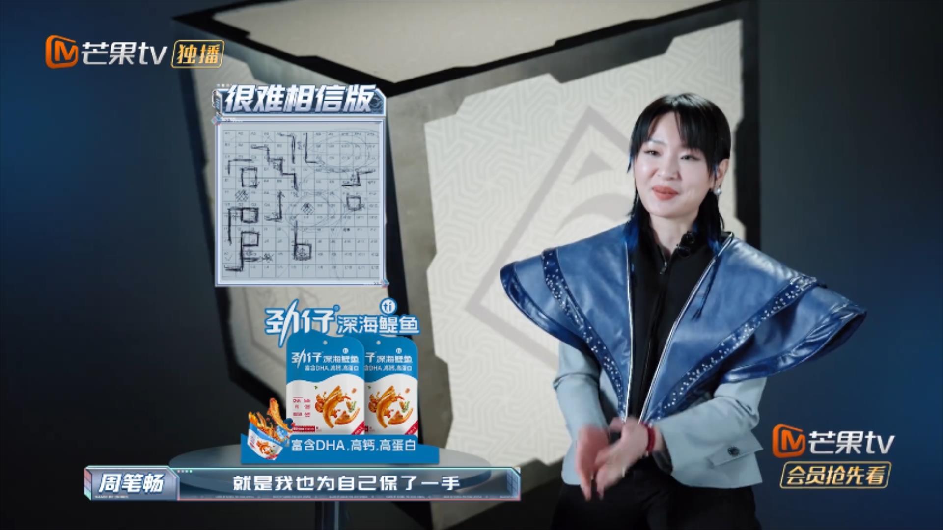 #周笔畅和心眼子刚认识#周笔畅在魔方新世界展现的心眼子策略，明显处于初级阶段，不