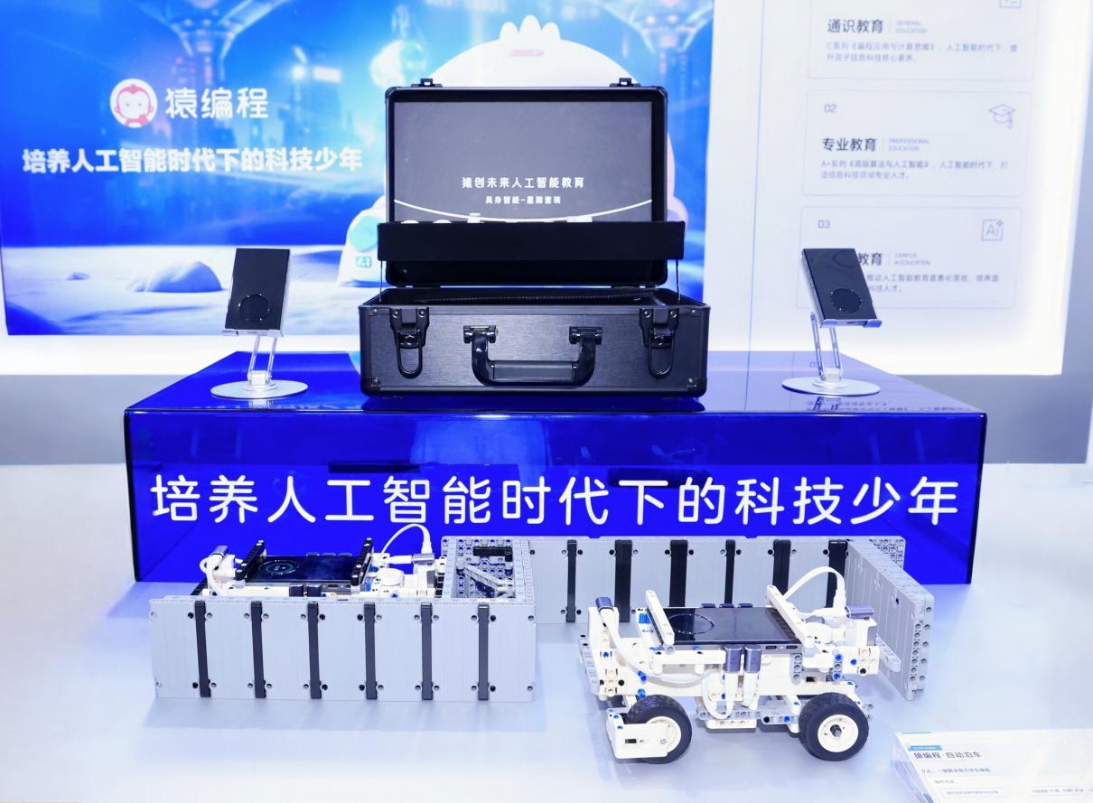 猿编程荣获“青少年专业代码编程教育学员数连续三年全国第一”权威认证