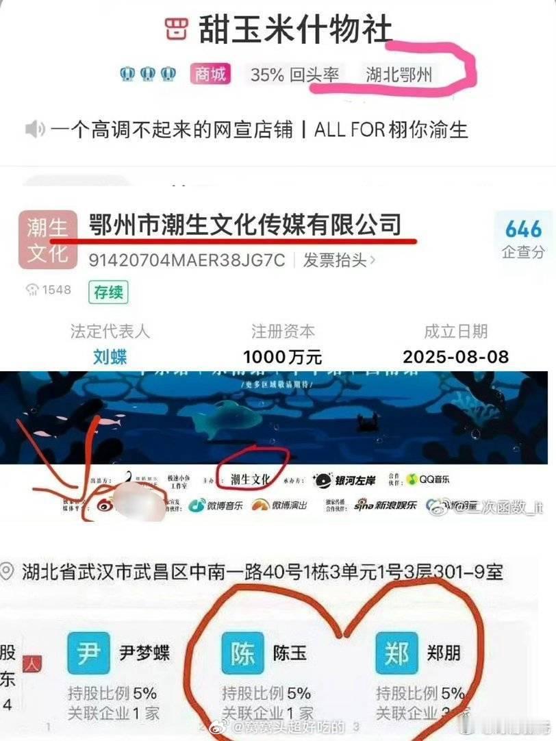 离谱。。。。。 