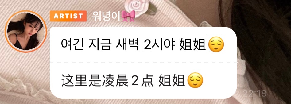 新西兰居然已经凌晨两点了😳 