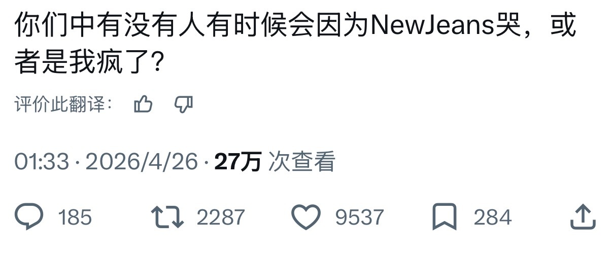 粉红豹你反正我是真的哭了 