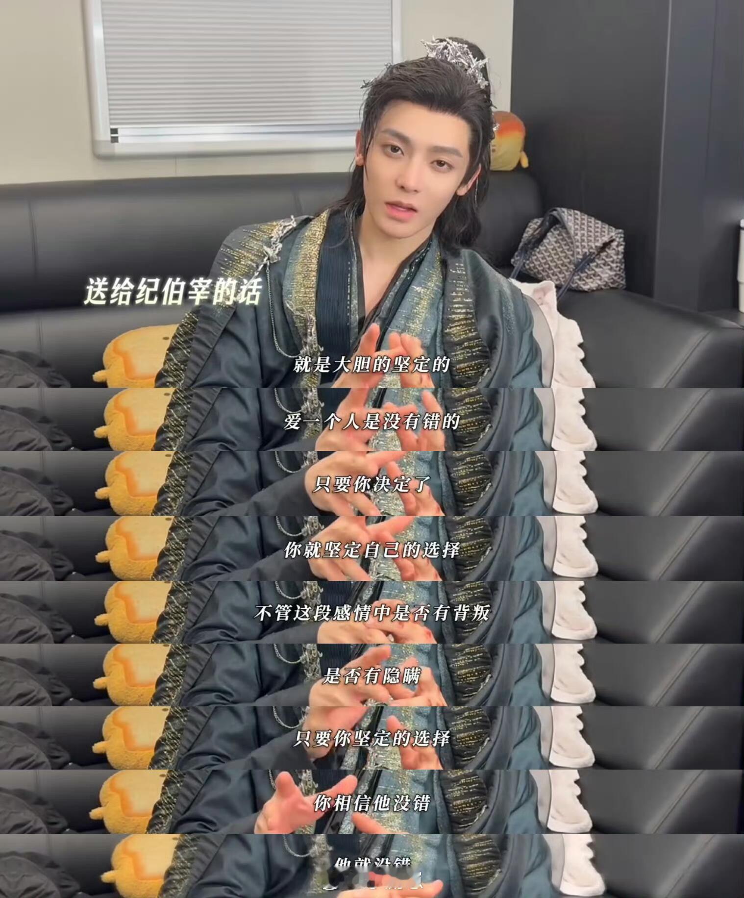 智性恋谈侯明昊这样的就老实了智性恋爱惨侯明昊！聊《入青云》角色抓核心，用理性讲透