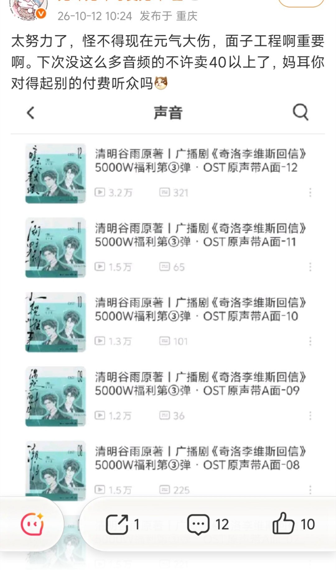 瘟婆又干嘛呢，为什么没有反省一下是不是自家赔💰🔥不配，请多多关心我们扑日吧，
