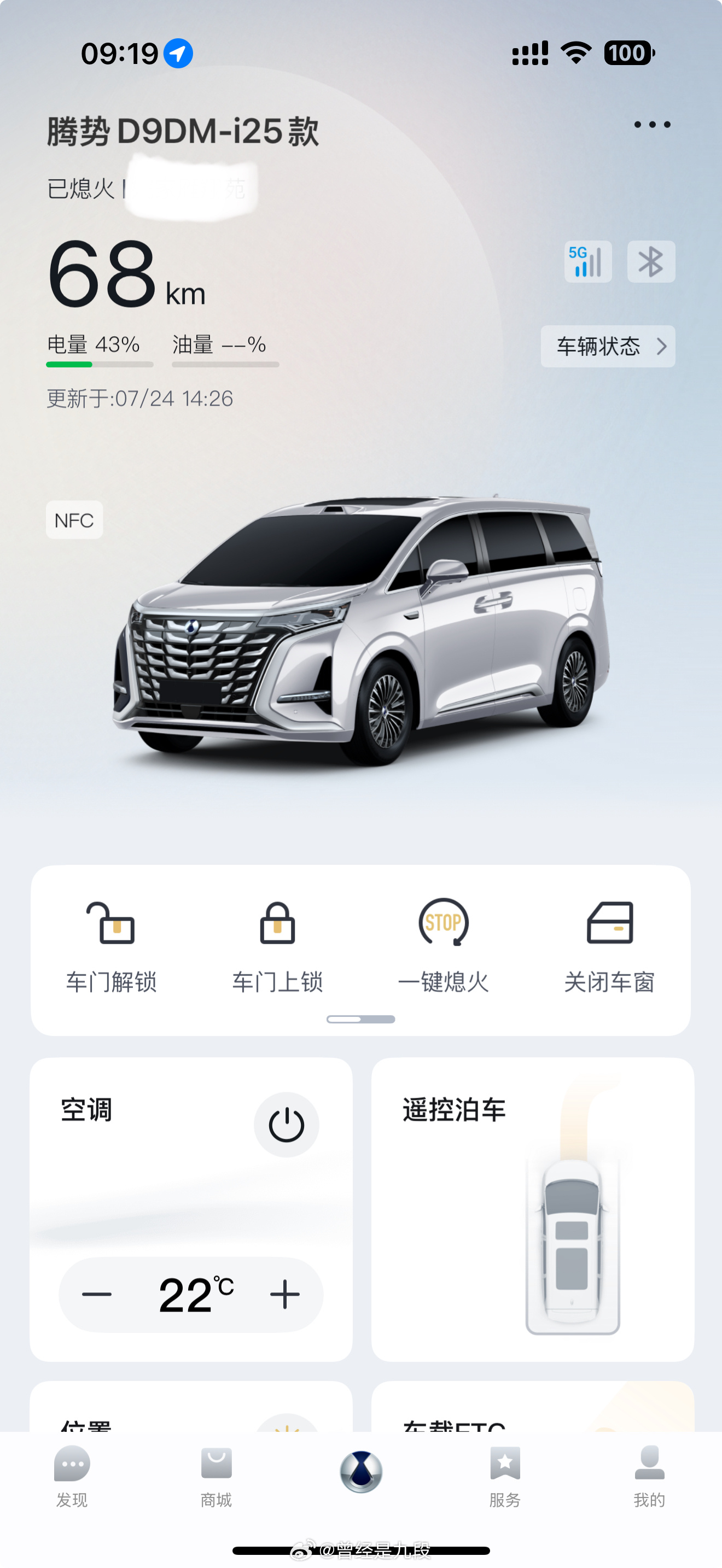 就算现在这个电量一点水分都没有，那满电CLTC也不够160公里，虚的有些过分厉害