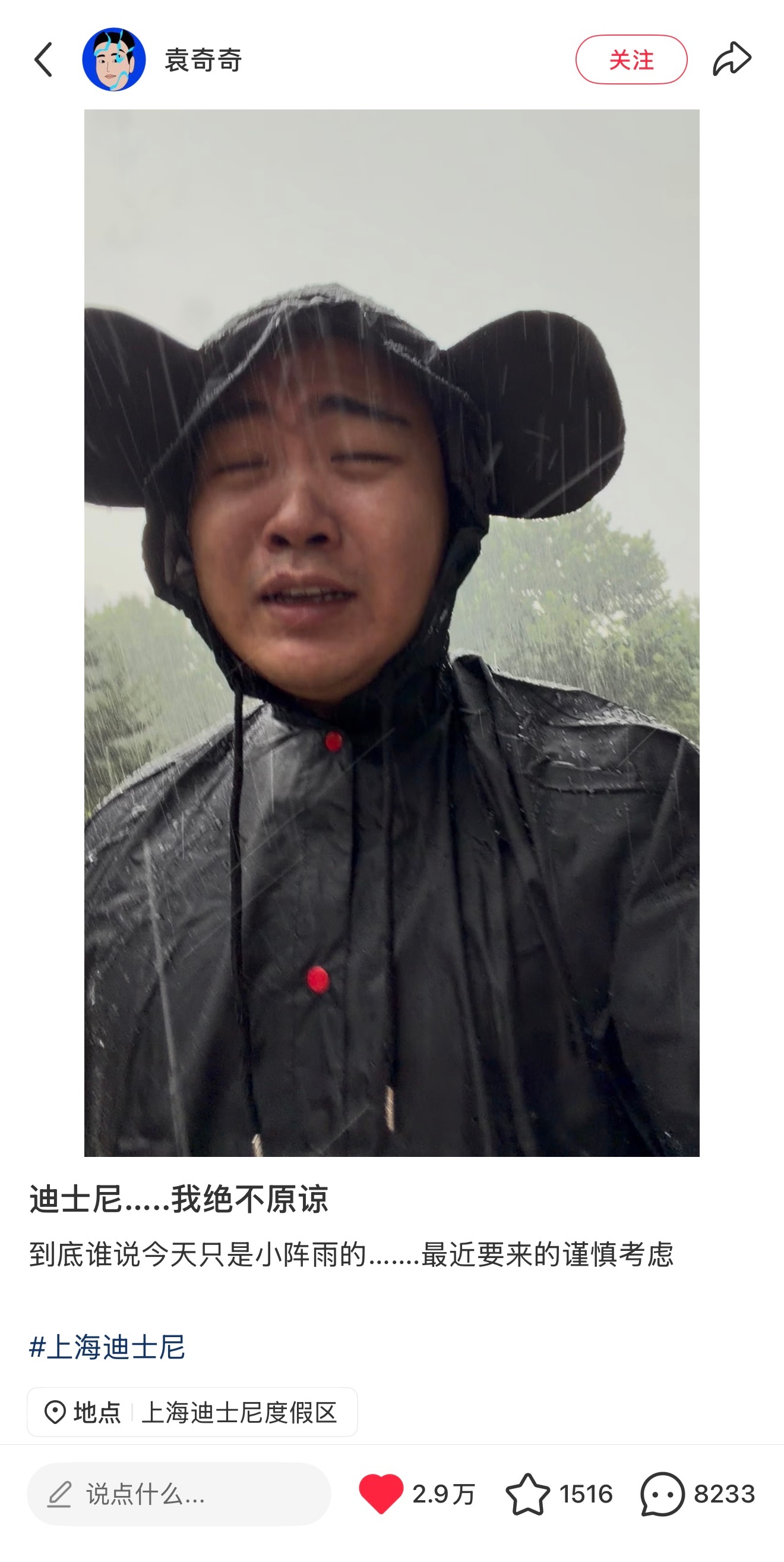 好想像这样出片一次 