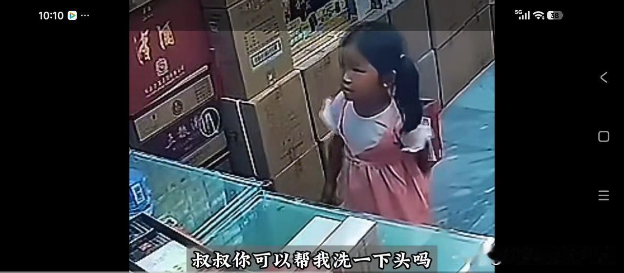 最懂事的童年
最让人心疼的温柔
天津一家普通小超市
一幕画面看哭无数网友
一个四
