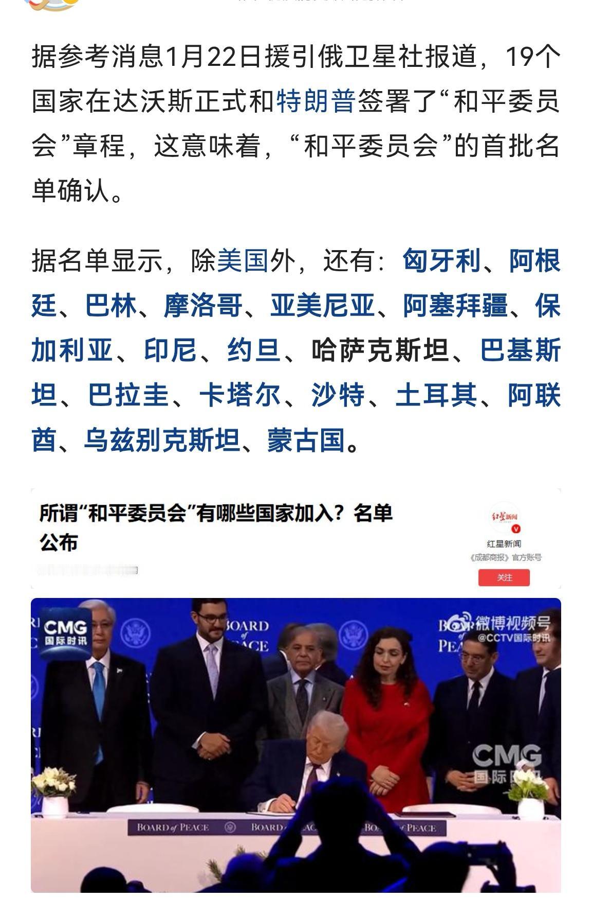 中美互换身份了？？

谁能想到，短短一年时间，中美在国际舞台上直接上演了一出“角