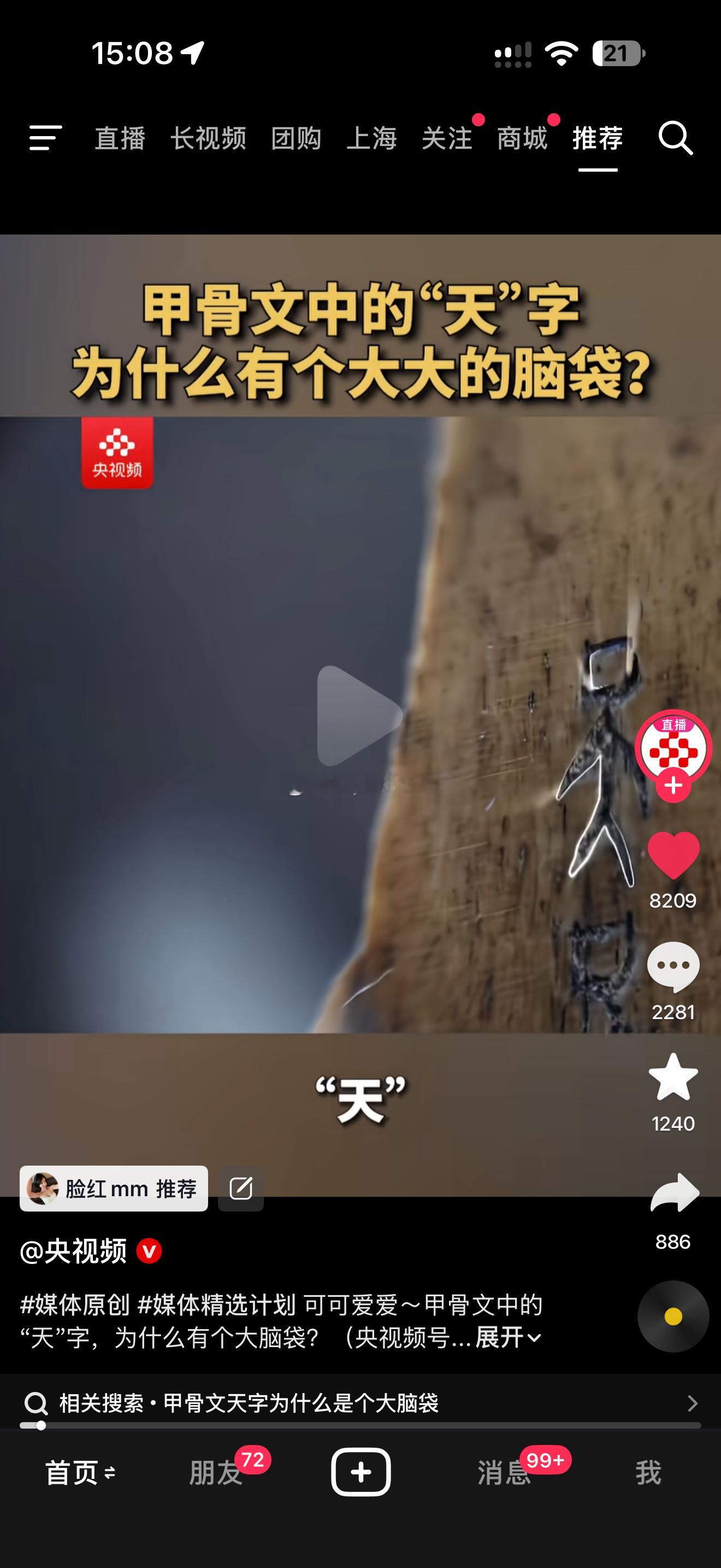 都走开，这个专家让我来当！ ​​​