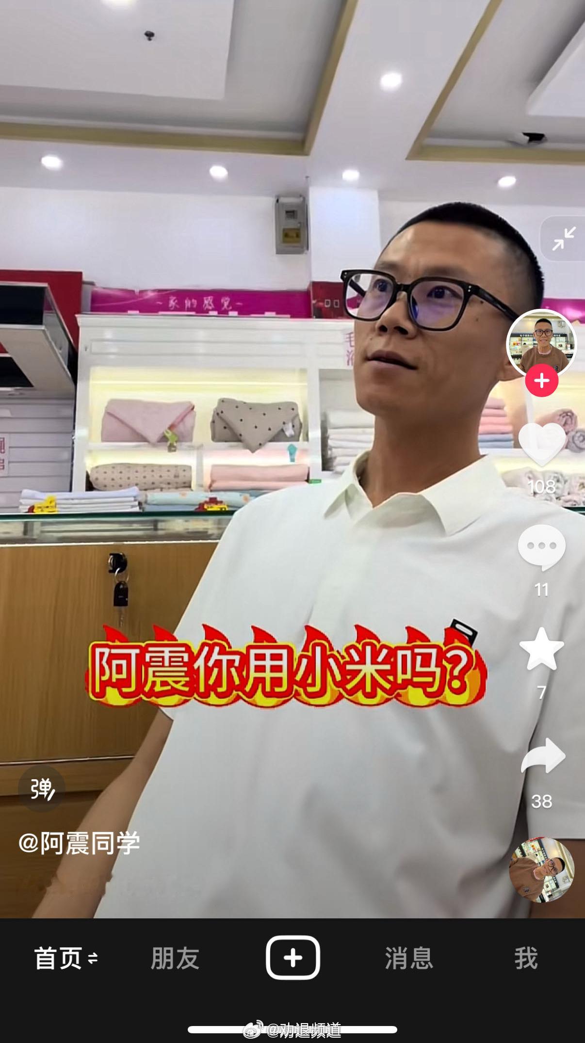拼多多版陈震又开始发力了[怒]震哥是除了碳水都不吃，阿震是除了碳水都不吃 ​​​