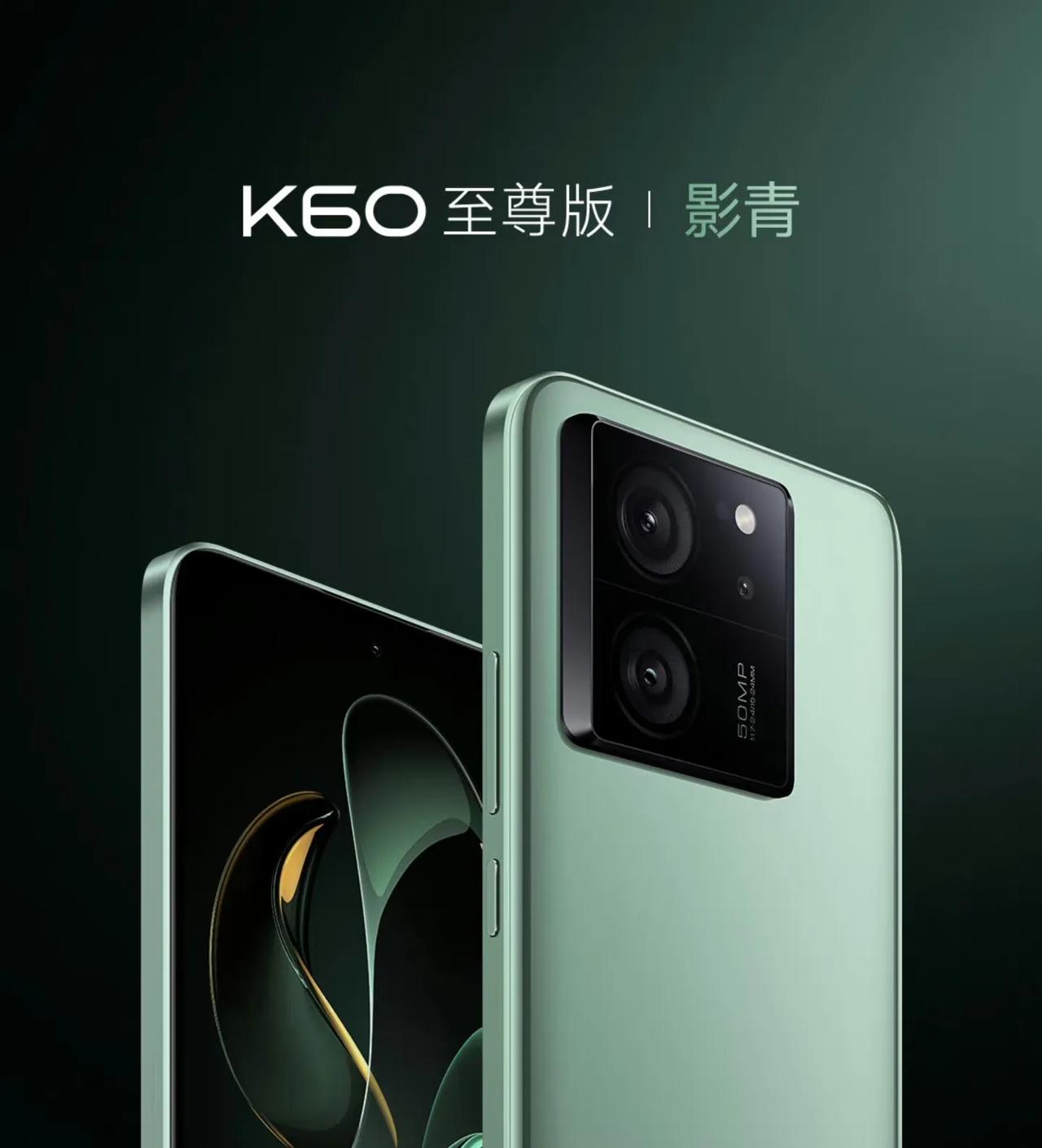 目前红米K60至尊版已经公开的配置：

1、天玑9200+处理器，独显芯片X7
