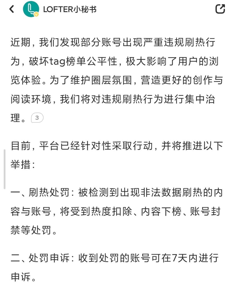 终于要管了 ​​​