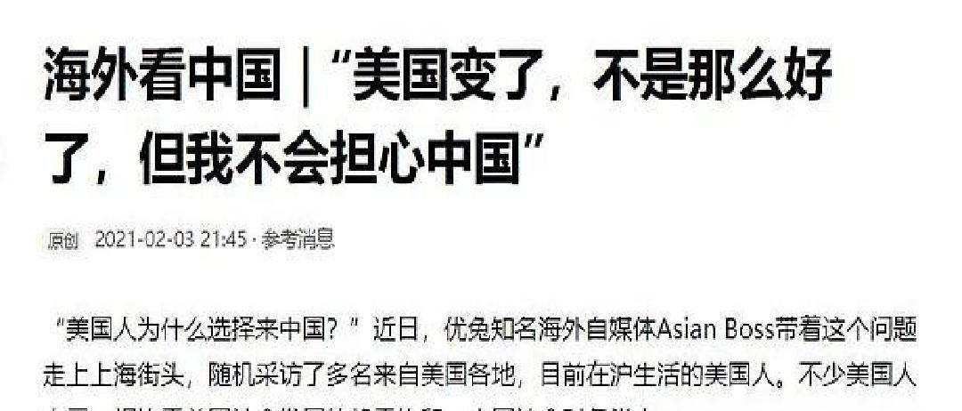 近日，李先生携家人离开国内，落脚美国，就是想换一种完全可控的生活。
 
李先生身