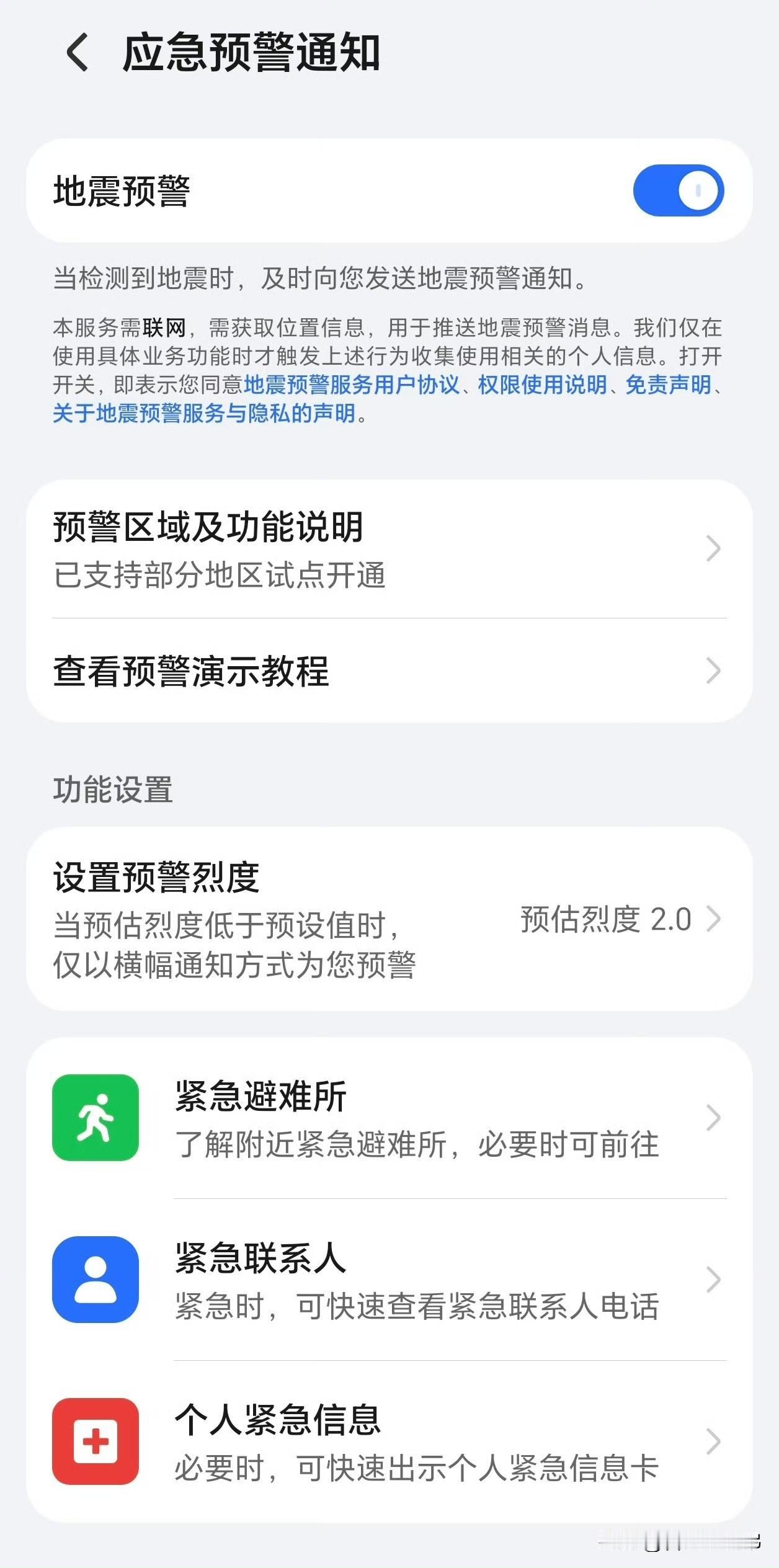 大连湾海域发生2.9级地震，部分区域震感明显。经官方研判，原震区发生破坏性地震的