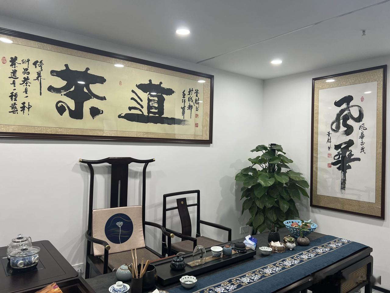 真心话茶局（散文）
＿＿＿郭赋林（釜麟）

人间的相聚，从来分两种。一种是人声鼎