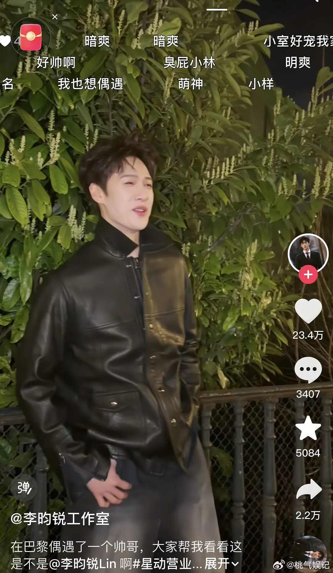 啊？他咋成这样了 