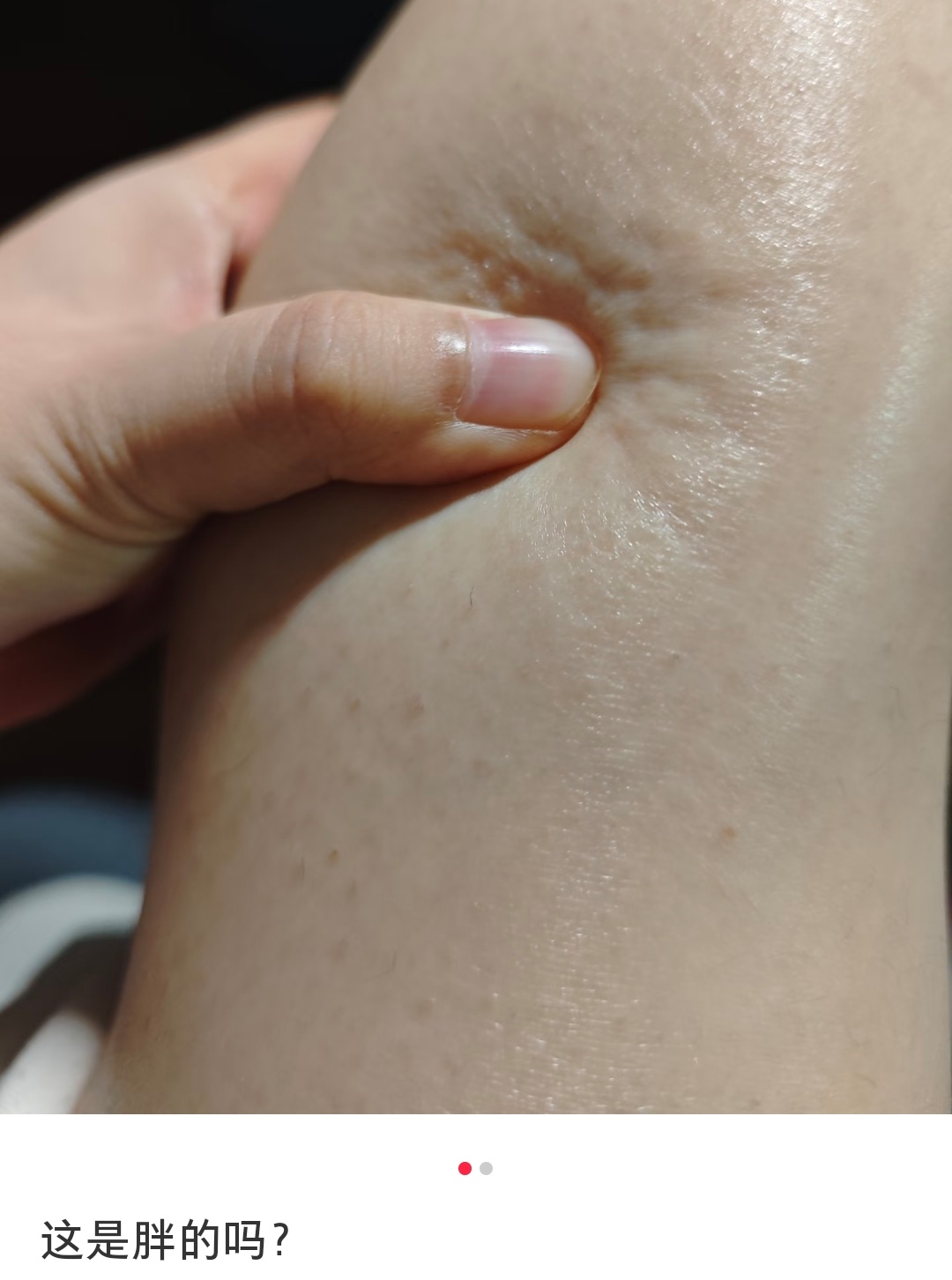 我手太凉了，不然现在就想把捏一把试试