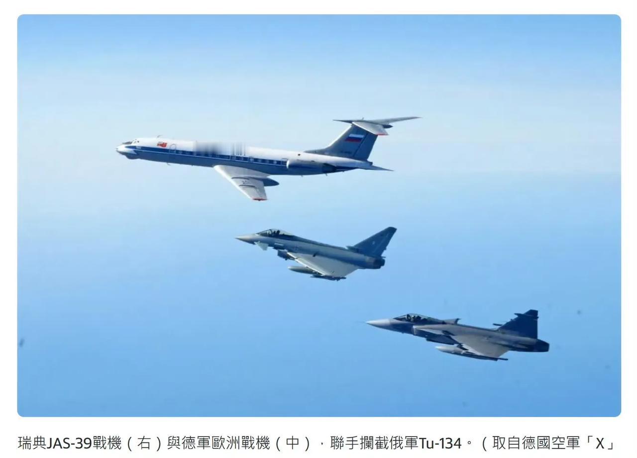 北大西洋公約組織（NATO）宣布，新成員瑞典的空軍戰機，11日已接受北約總部指揮
