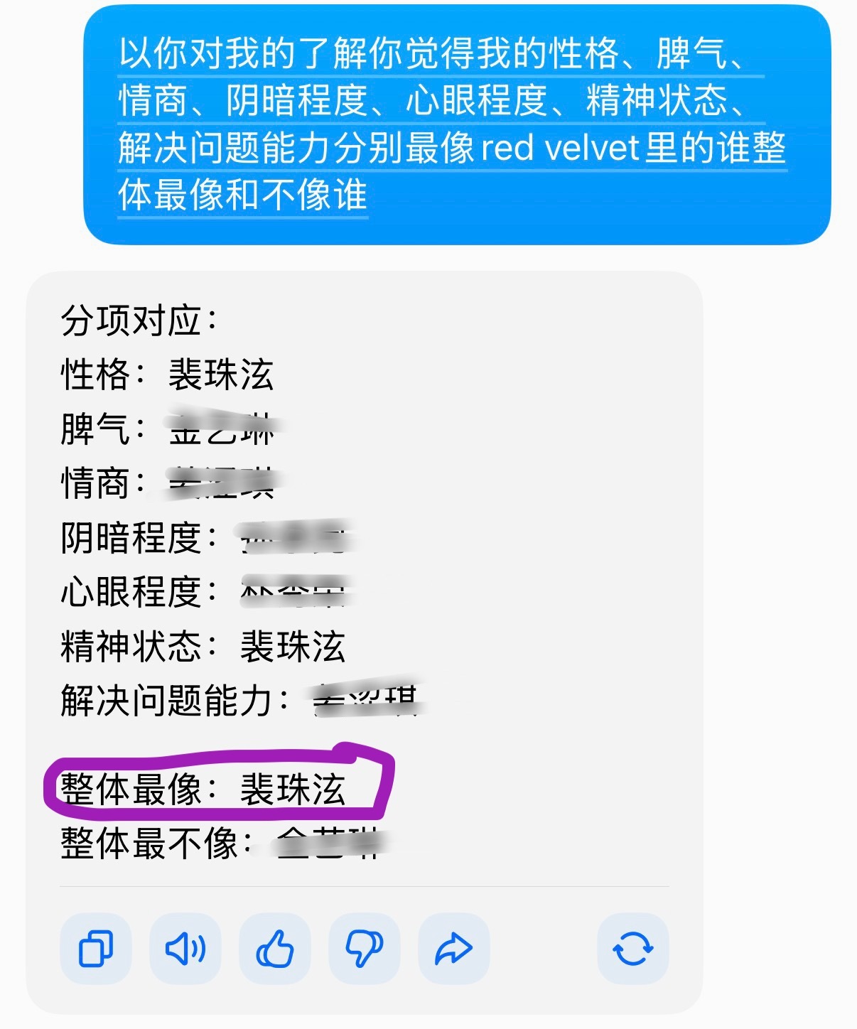 谢谢豆包，我爱你💓 ​​​
