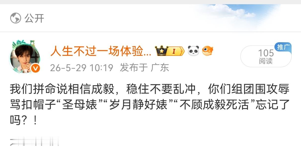 淇杀和她的红V们难道都忘了吗？怎么能忘呢？！ 