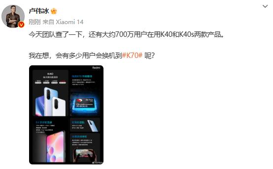 红米K70要预热了？这配置估计友商很难打过，比它便宜的配置不行，比它贵的没IP6