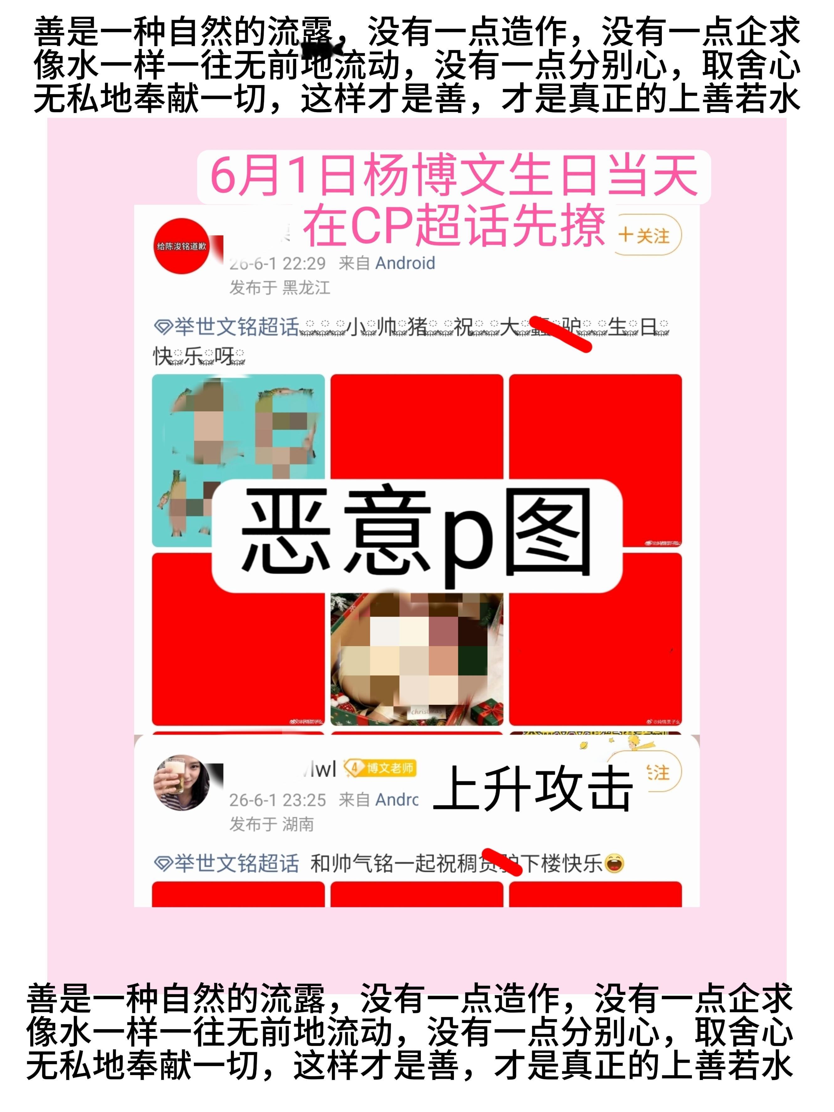 只因为杨博文说了一句“无忧无虑”就被巨꙲꙲👶🏻꙲꙲丝全平台🐎了三天说他轻视