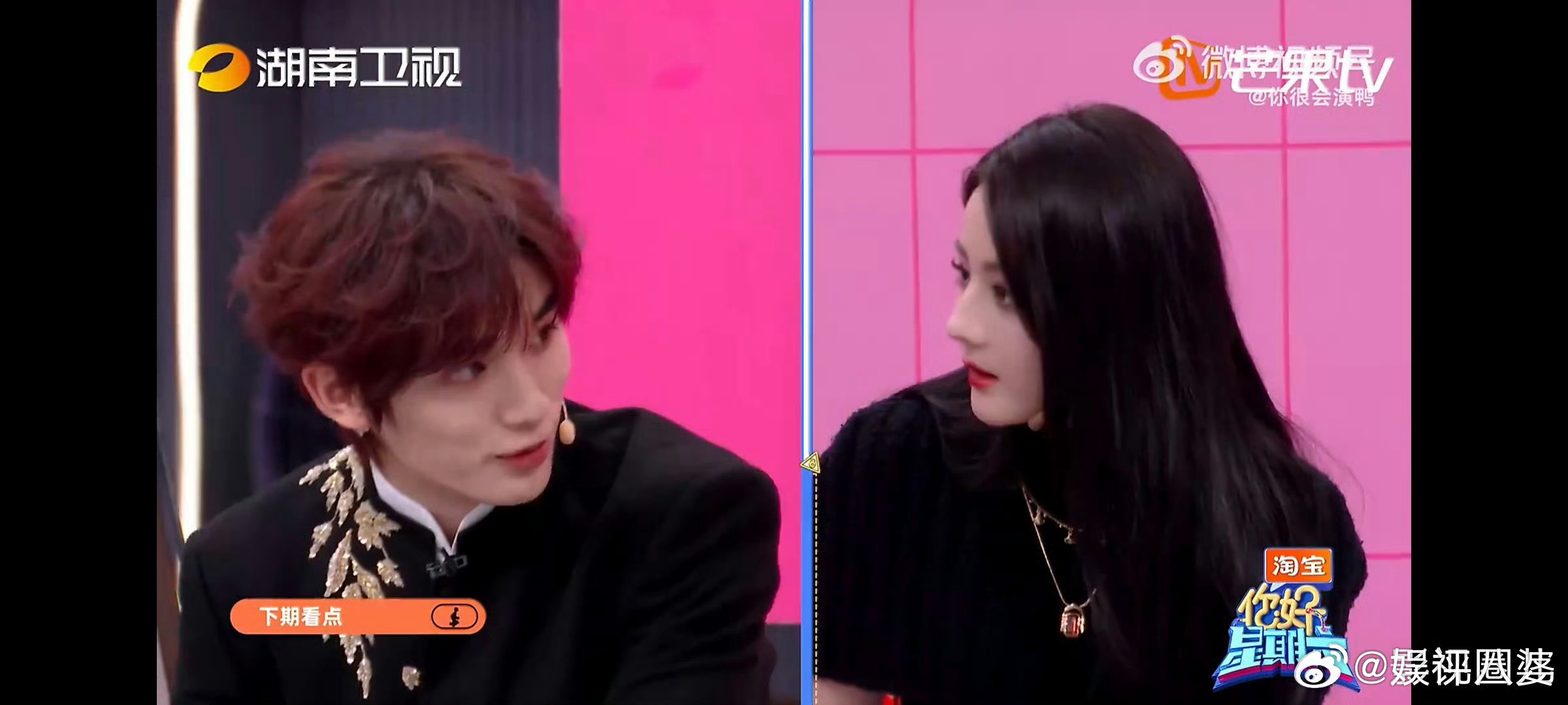 你好星期六下期有迪丽热巴陈飞宇刘宇宁好六下期buff叠满!《白日提灯》主演全来报