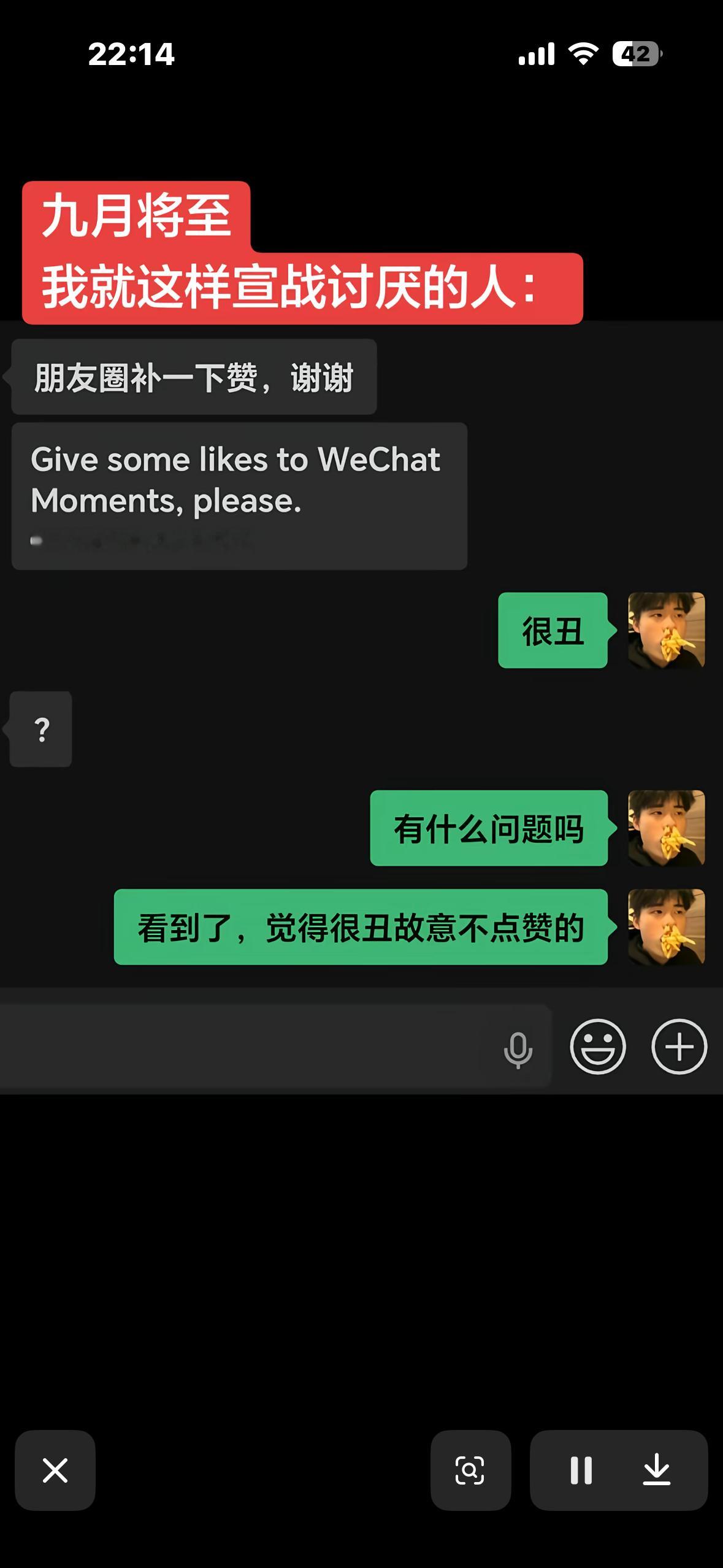蒽 ​​​