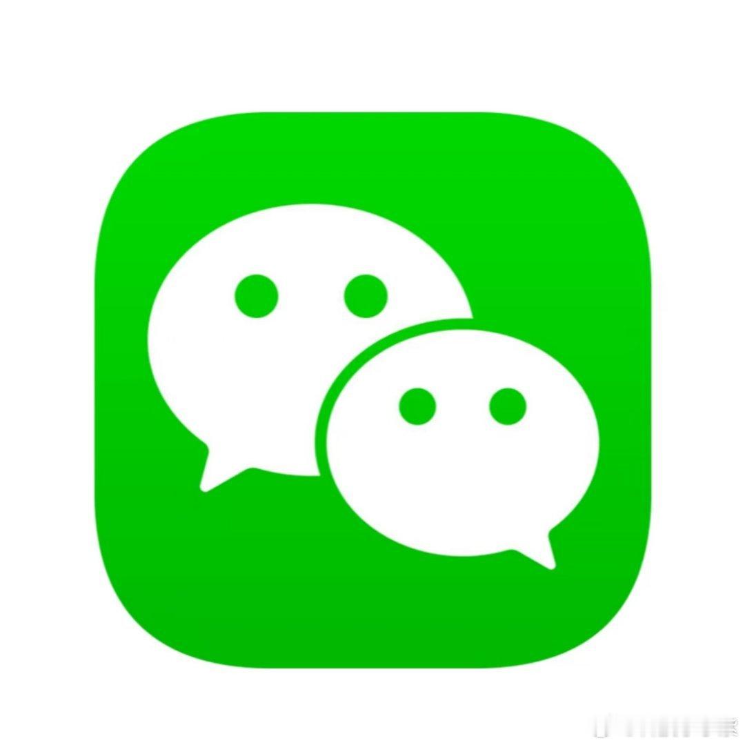 注销后的微信是什么样子现在这种生活状态，真的有人会注销微信吗？我每天拿起手机，第