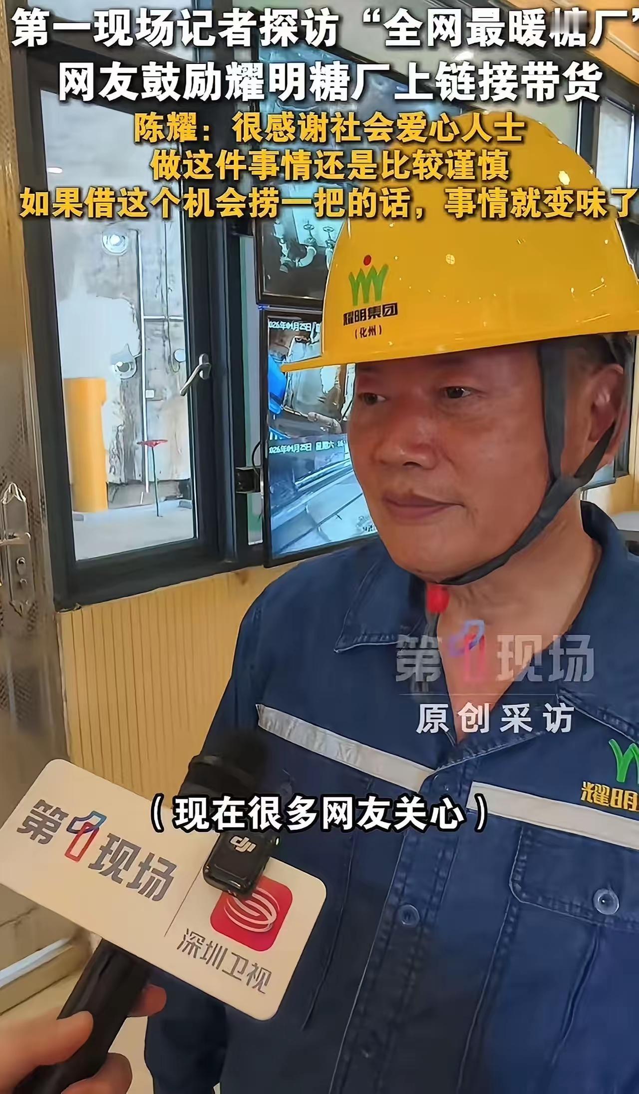 排队超 24 小时每吨补 10 元！广东老板当场发现金，全网泪目：这才是真正的格