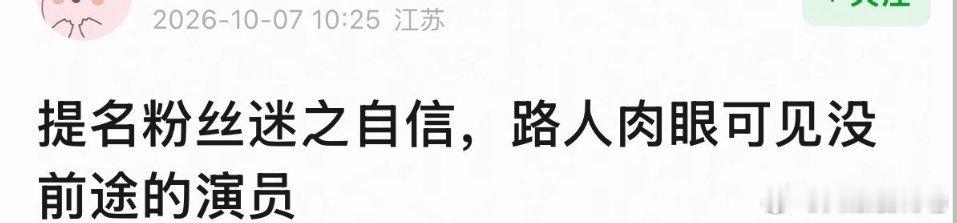 其实我觉得那种上不了长剧的都没啥前途 ​​​