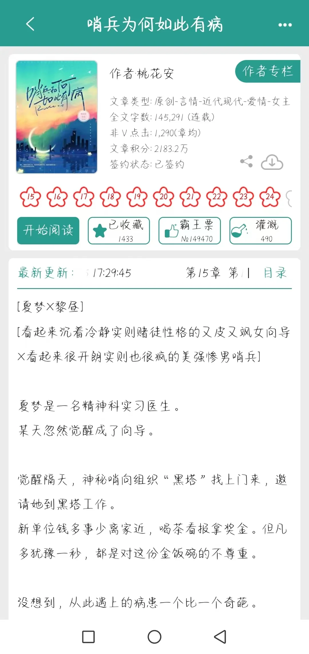 啊啊啊清汤大老爷怎么有种1vn的感觉啊…