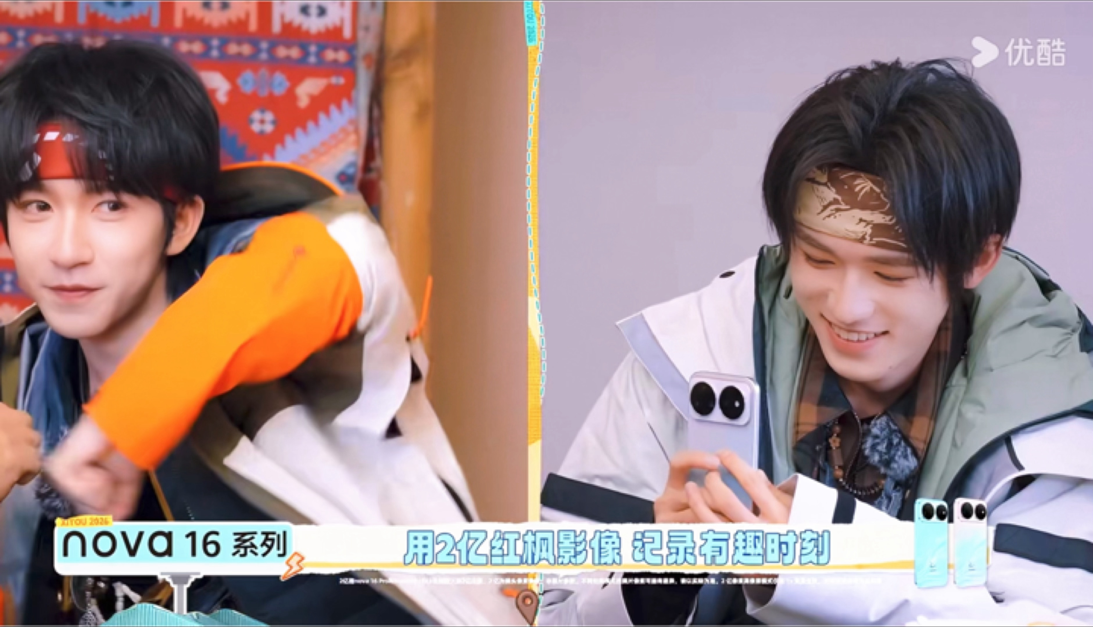 他在闹他在笑 